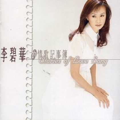 Miscellaneous CDs 21395