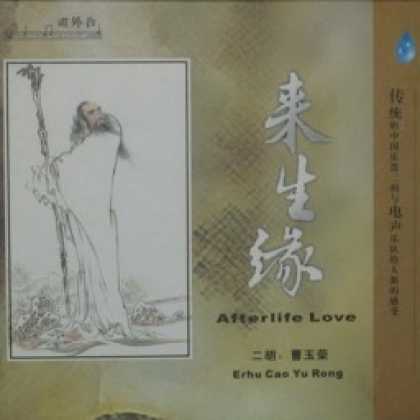 Miscellaneous CDs 21409