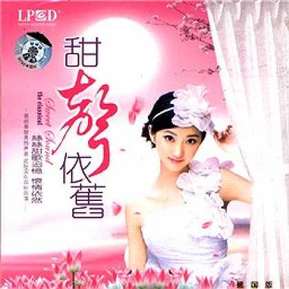 Miscellaneous CDs 21410