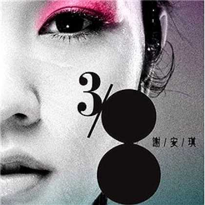 Miscellaneous CDs 2151