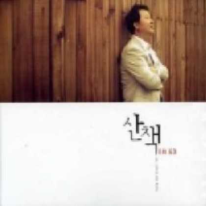 Miscellaneous CDs 2154