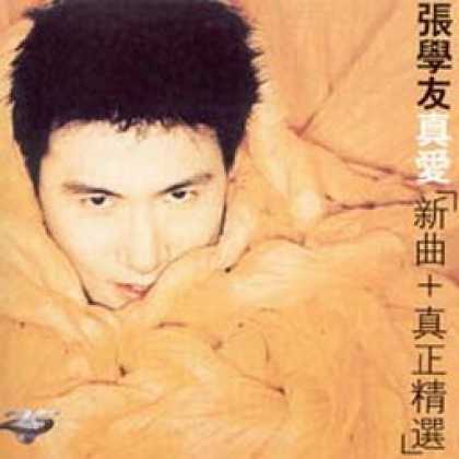 Miscellaneous CDs 21599