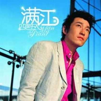 Miscellaneous CDs 2160