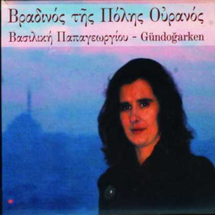 Miscellaneous CDs 21604