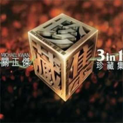 Miscellaneous CDs 21622