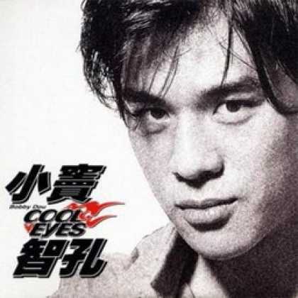 Miscellaneous CDs 21627