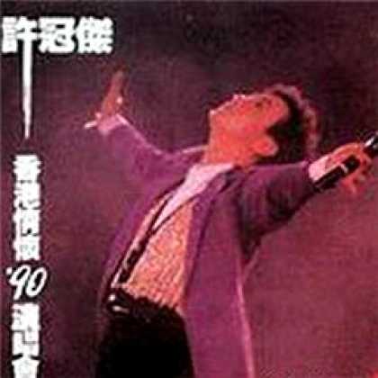Miscellaneous CDs 21631