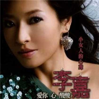 Miscellaneous CDs 21646