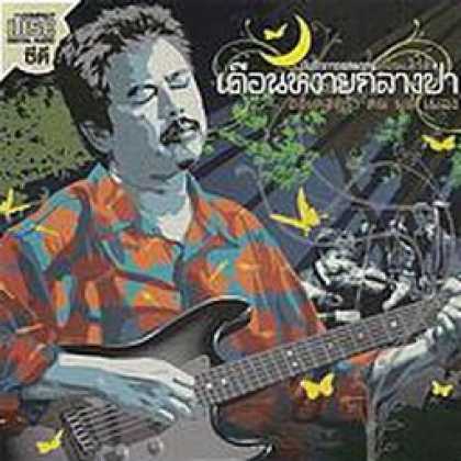 Miscellaneous CDs 2166