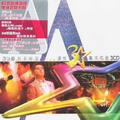 Miscellaneous CDs 21665
