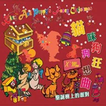 Miscellaneous CDs 21683