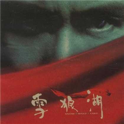 Miscellaneous CDs 2169