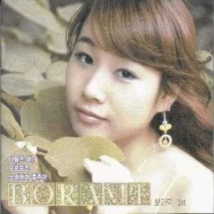 Miscellaneous CDs 21695