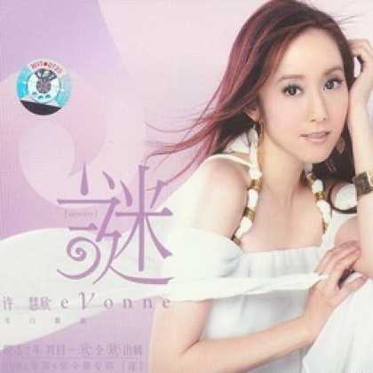 Miscellaneous CDs 21723