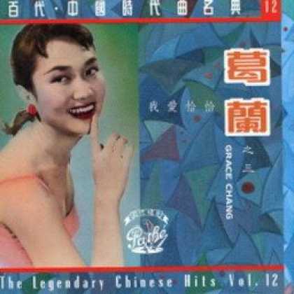 Miscellaneous CDs 21727