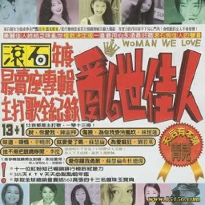 Miscellaneous CDs 21735