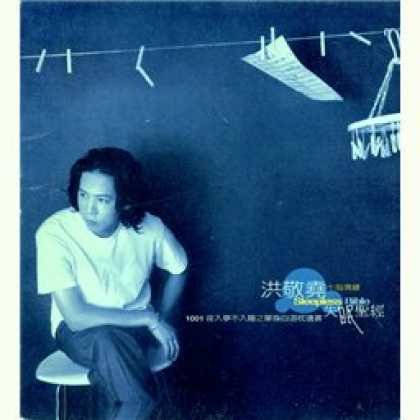 Miscellaneous CDs 21746