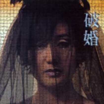 Miscellaneous CDs 21767