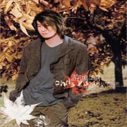 Miscellaneous CDs 21770