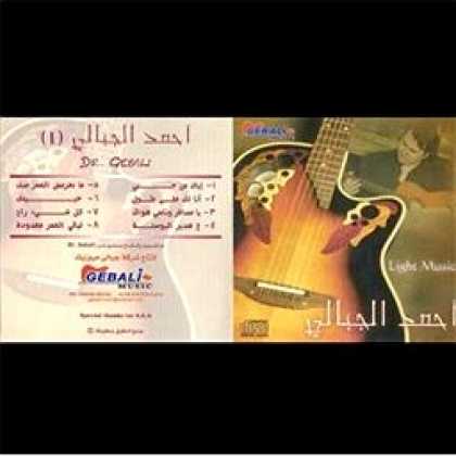 Miscellaneous CDs 21781