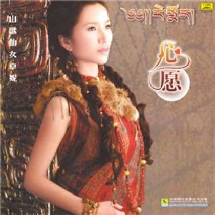 Miscellaneous CDs 21852