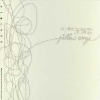 Miscellaneous CDs 21902