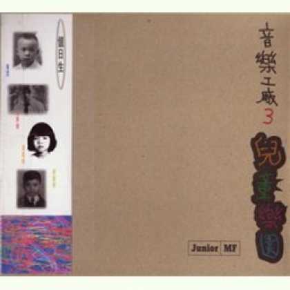Miscellaneous CDs 21933