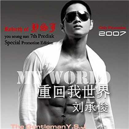 Miscellaneous CDs 21960