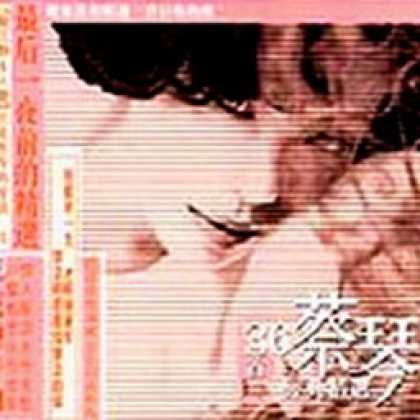 Miscellaneous CDs 22013