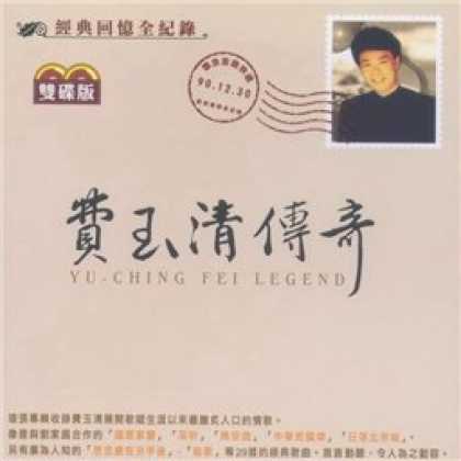 Miscellaneous CDs 22028