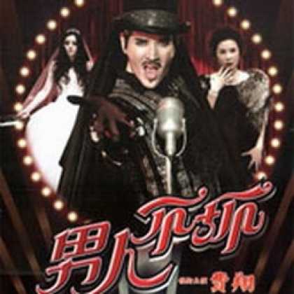 Miscellaneous CDs 22081