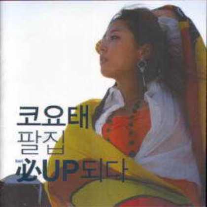 Miscellaneous CDs 22097