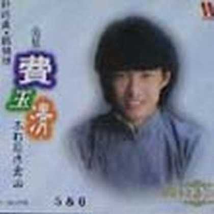 Miscellaneous CDs 22117