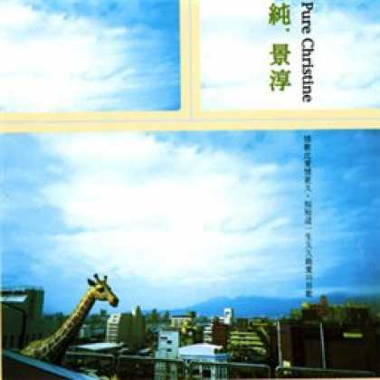 Miscellaneous CDs 22119
