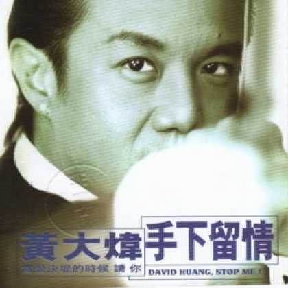 Miscellaneous CDs 22151