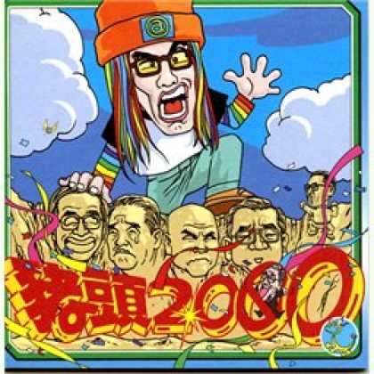 Miscellaneous CDs 22169
