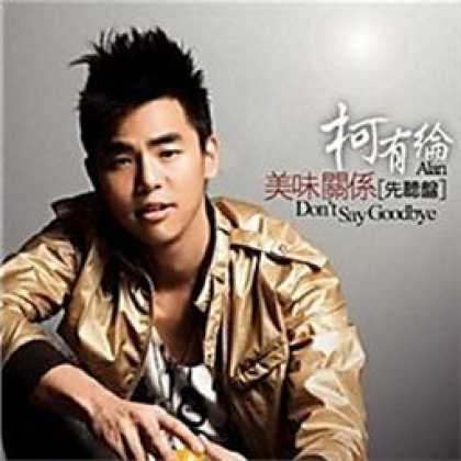 Miscellaneous CDs 22170