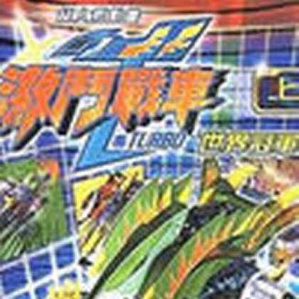 Miscellaneous CDs 22180