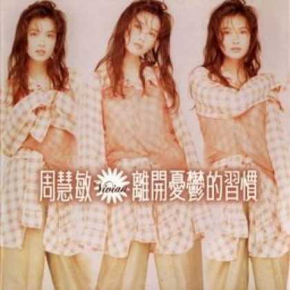 Miscellaneous CDs 22184