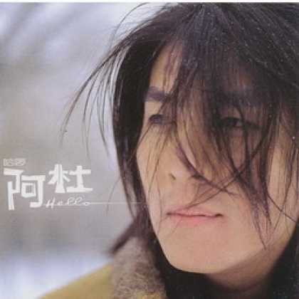 Miscellaneous CDs 22214