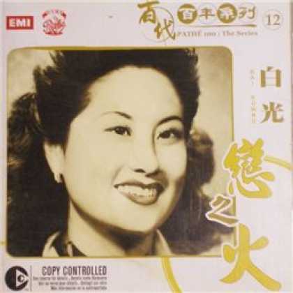 Miscellaneous CDs 22237