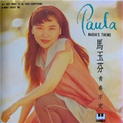 Miscellaneous CDs 22248