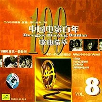 Miscellaneous CDs 22253