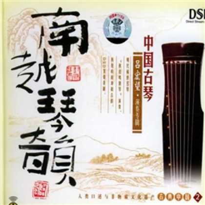 Miscellaneous CDs 22326