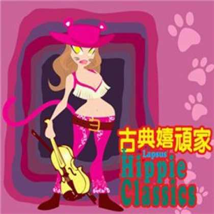 Miscellaneous CDs 22362