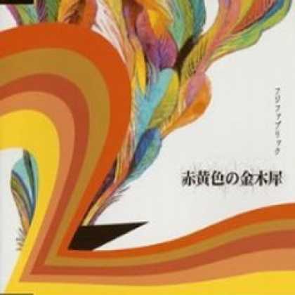 Miscellaneous CDs 22382