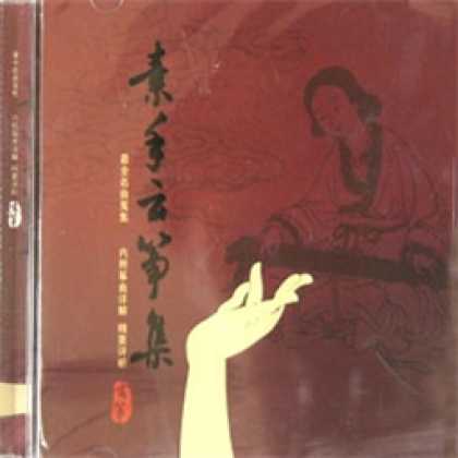 Miscellaneous CDs 2240