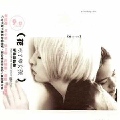 Miscellaneous CDs 22458