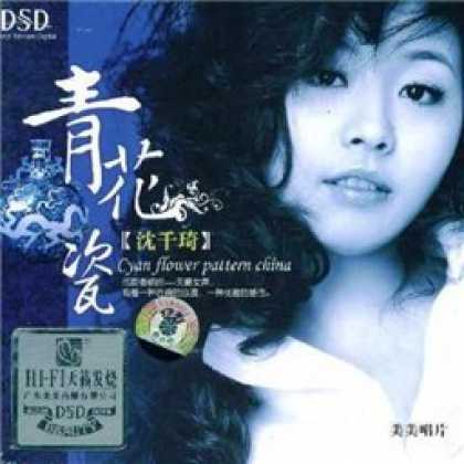 Miscellaneous CDs 22460