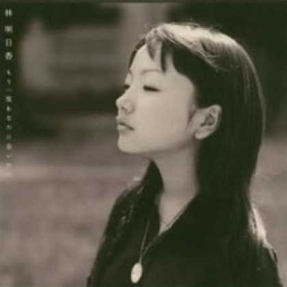 Miscellaneous CDs 22480